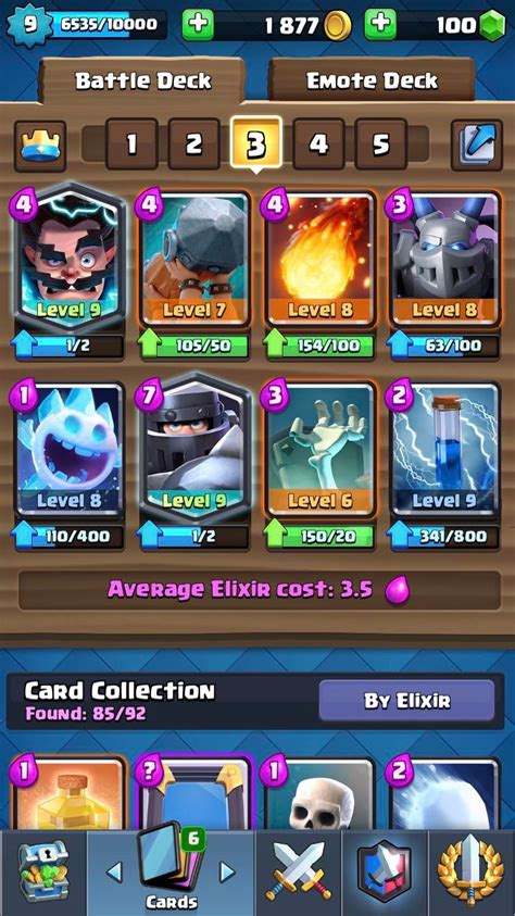 Deckscalibur .